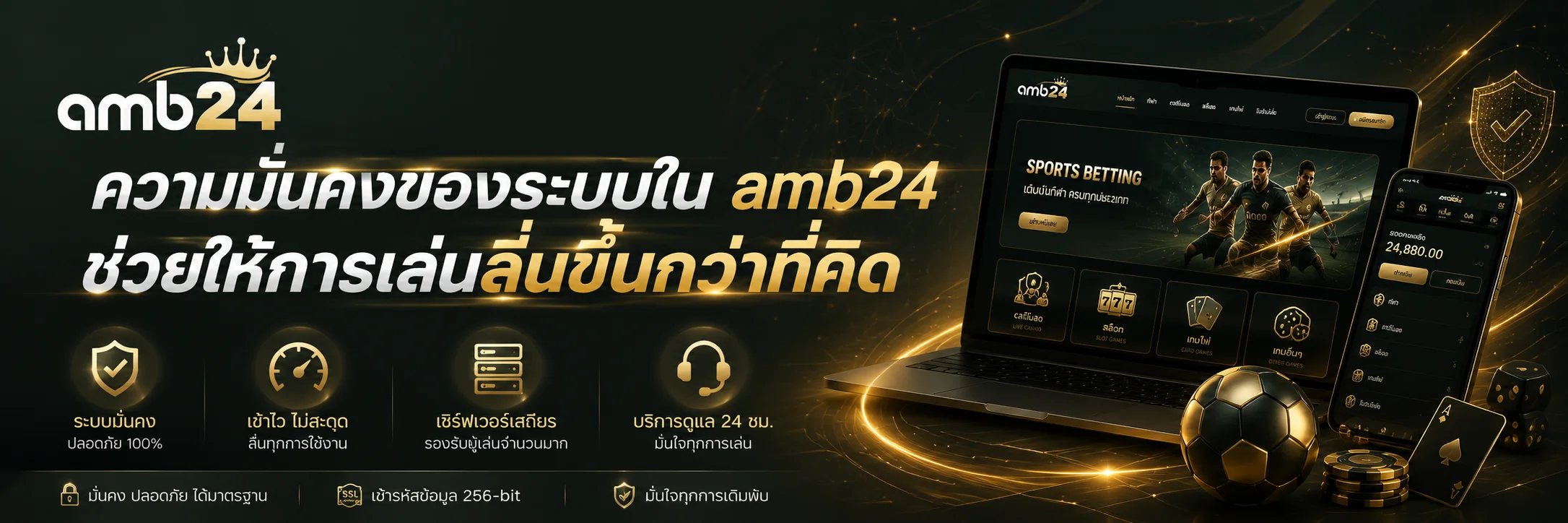 amb24